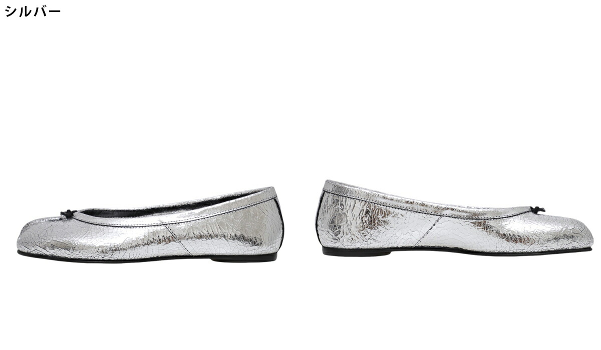 Maison Margiela / メゾン マルジェラ ： TABI BALLET SHOES
