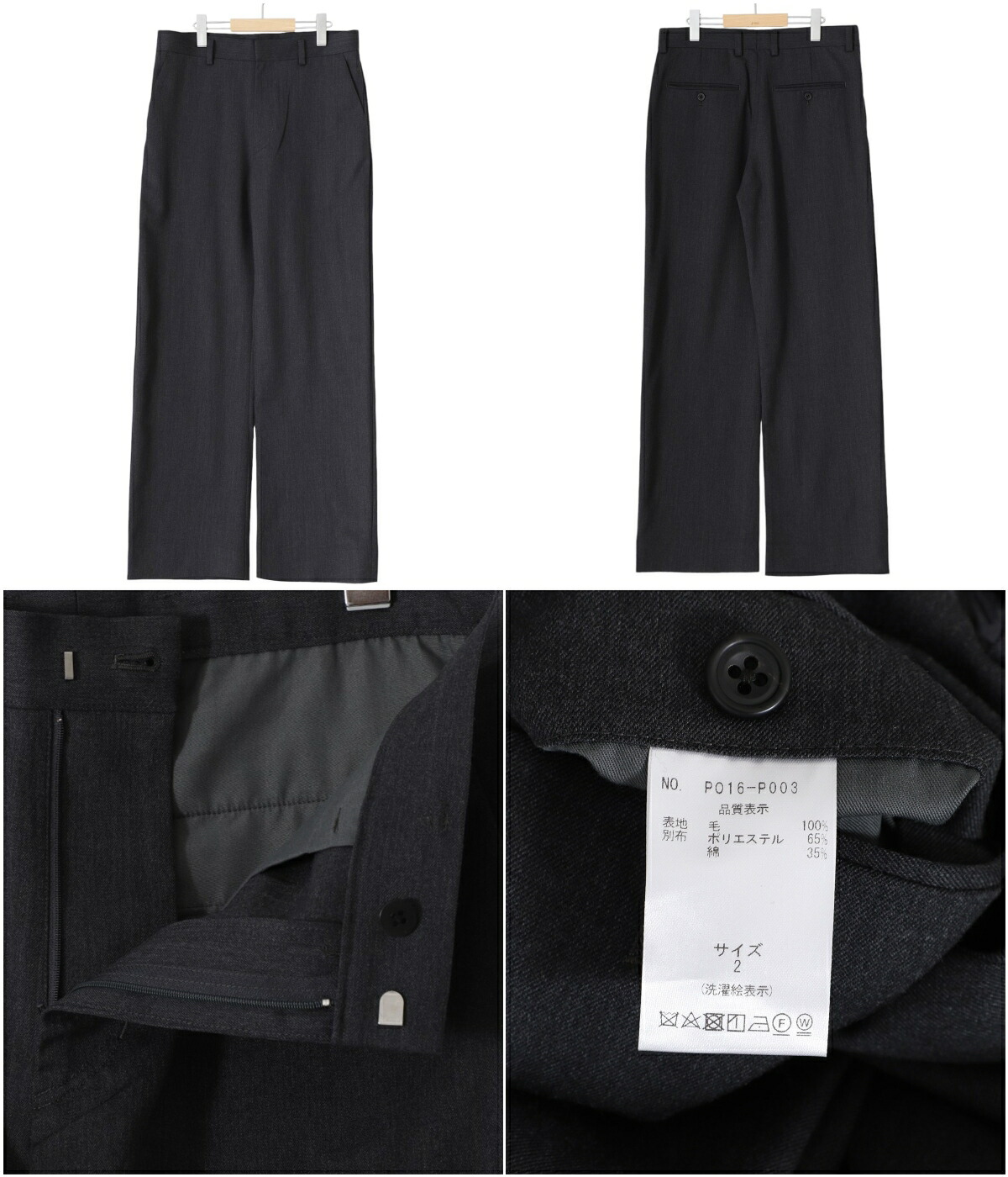 PORT BY ARK PORT BY ARK / ポートバイアーク ： Curve Trousers / 全2