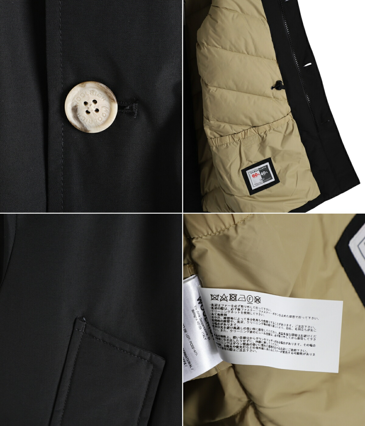 WOOLRICH（ウールリッチ） ： NEW ARCTIC PARKA ： WOOU0482 : ARKnets