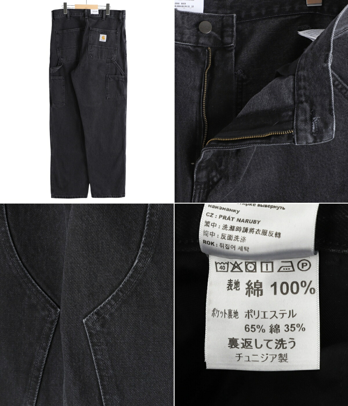 Carhartt WIP / カーハート ワークインプログレス ： DOUBLE