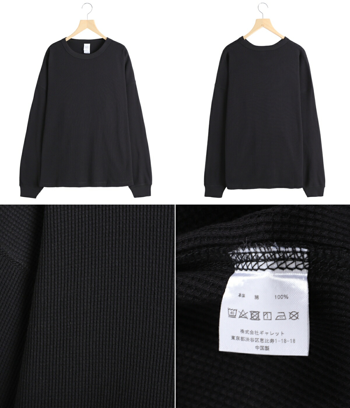 VAINL ARCHIVE（ヴァイナルアーカイブ） ： C-CREW-CW ： VAF24F001