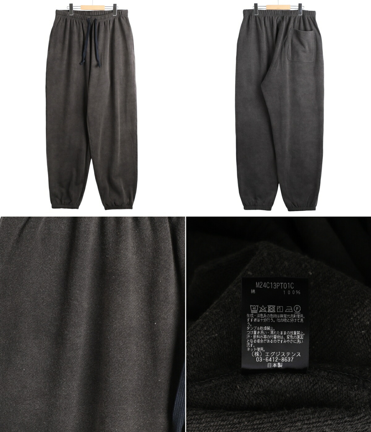 marka（マーカ） ： EASY PANTS - 20/10 recycle suvin organic cotton