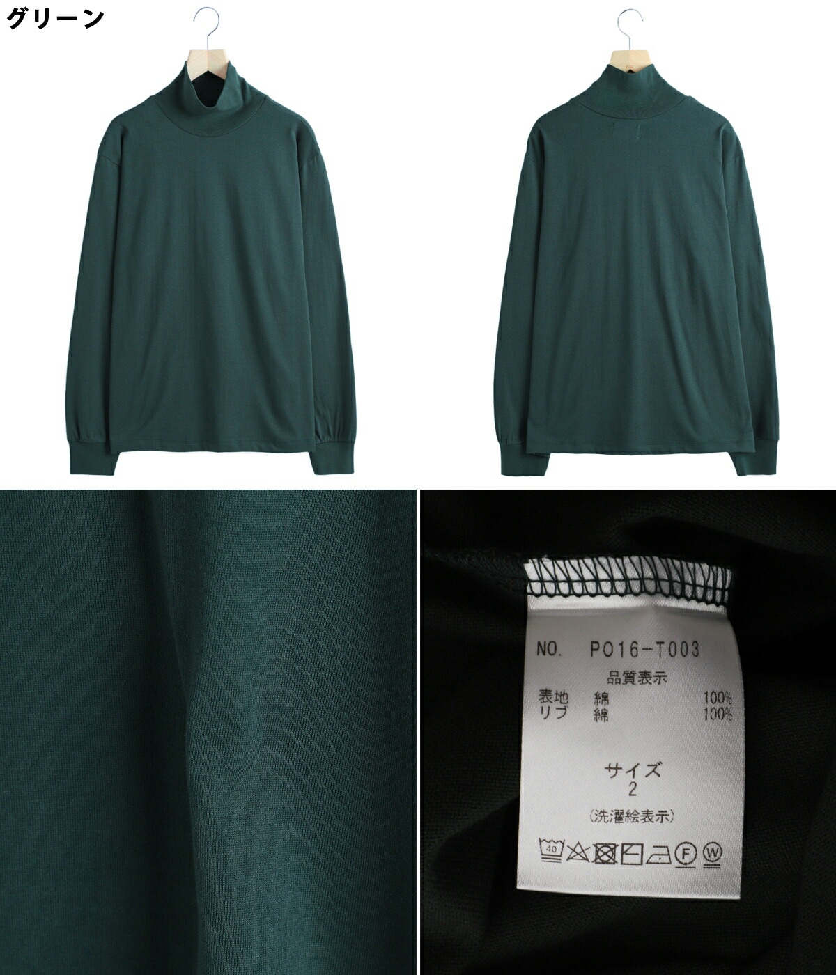 PORT BY ARK PORT BY ARK / ポートバイアーク ： High Neck L/S / 全2