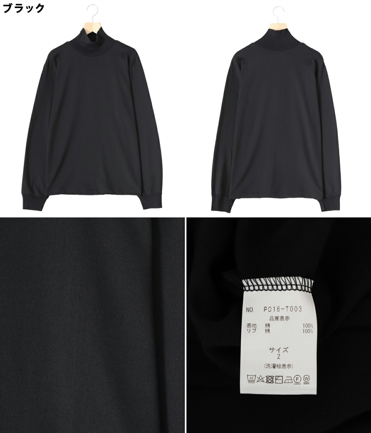 PORT BY ARK PORT BY ARK / ポートバイアーク ： High Neck L/S / 全2