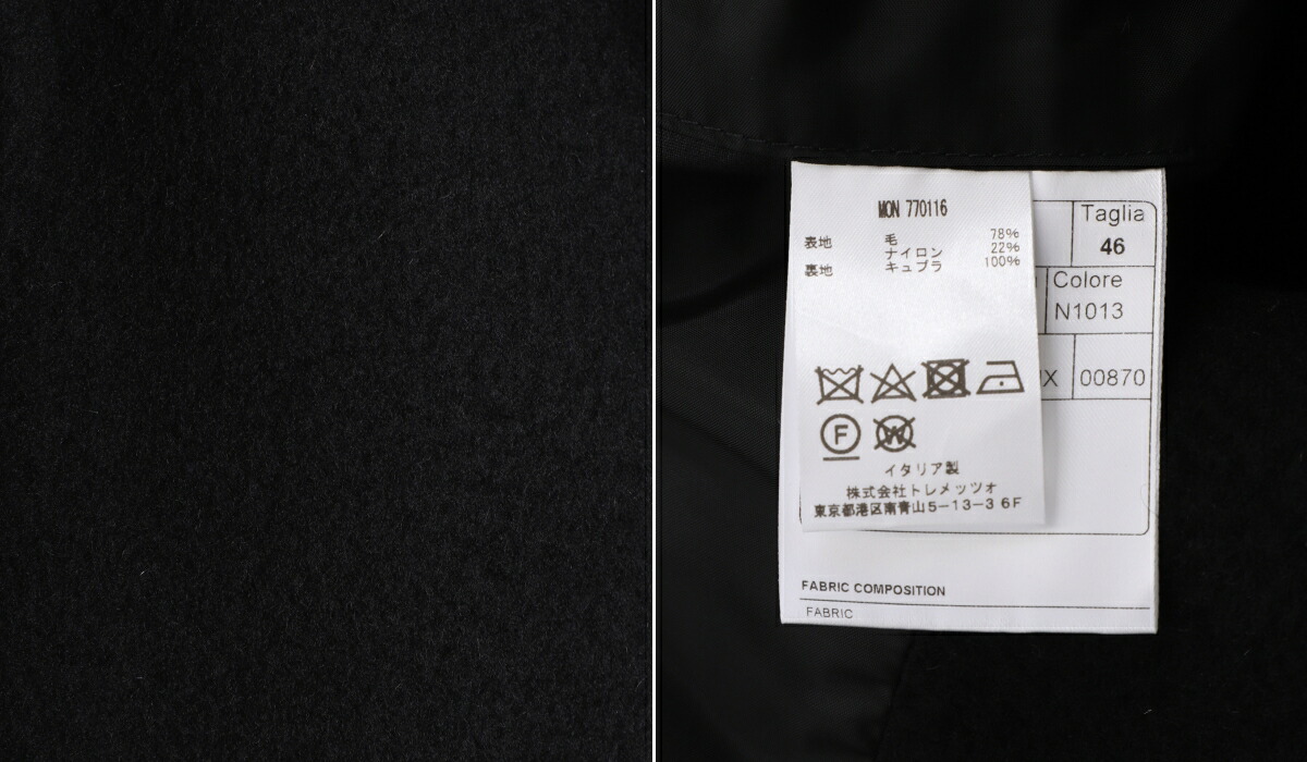 【希少】 イタリア製　タリアトーレ ダッフルコート DUFFLE COAT | TAGLIATORE(タリアトーレ) / アウター コート