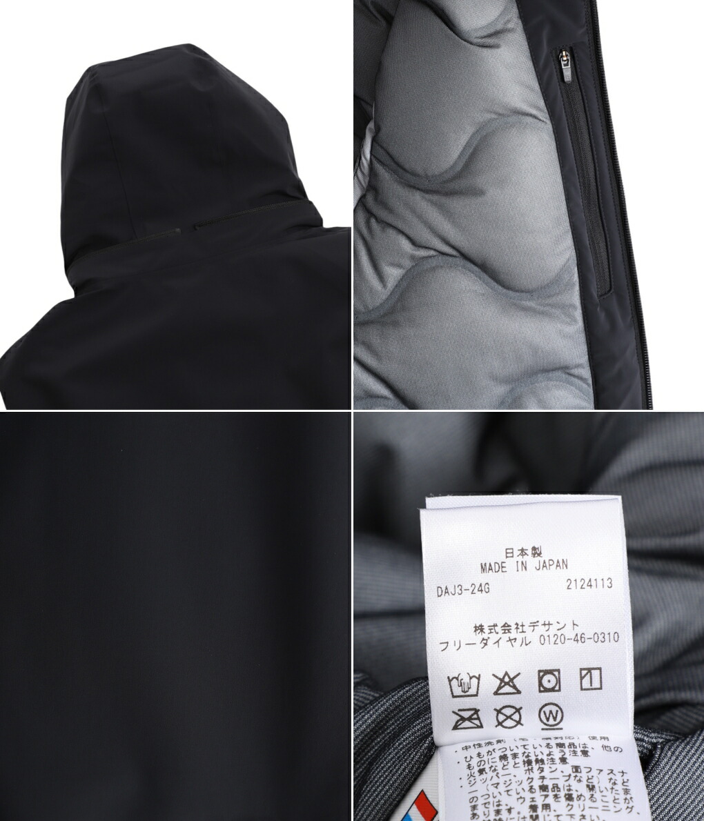 DESCENTE ALLTERRAIN（デサント オルテライン） (水沢ダウン