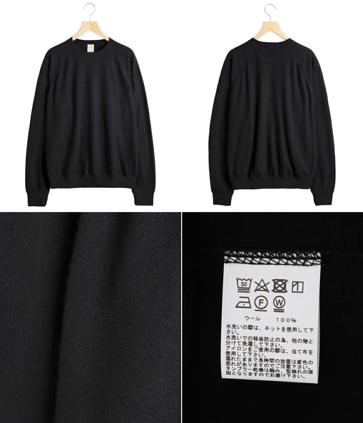 GOLD 東洋エンタープライズ / ゴールド ： WASHABLE WOOL SUPER140's
