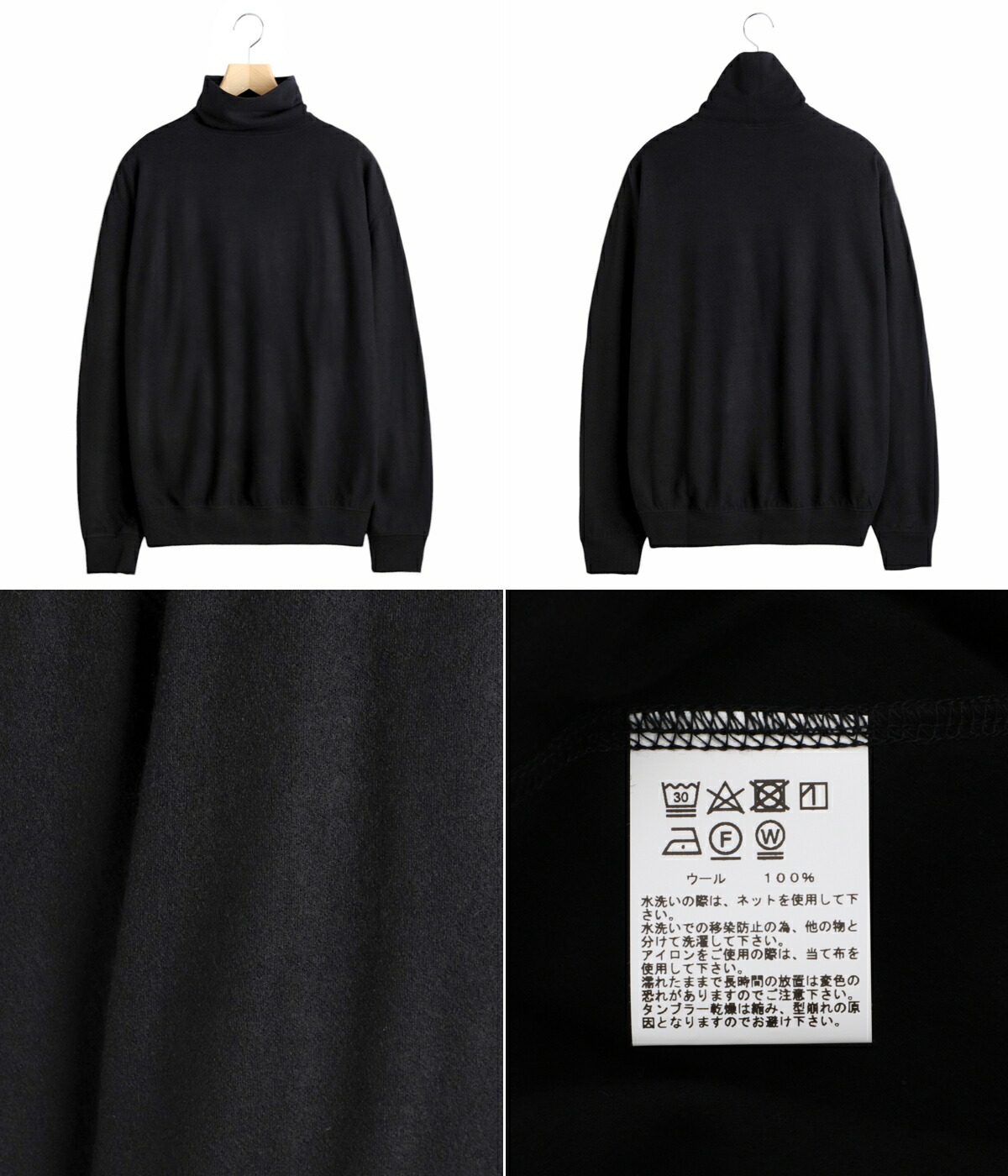 GOLD 東洋エンタープライズ / ゴールド ： WASHABLE WOOL SUPER140's