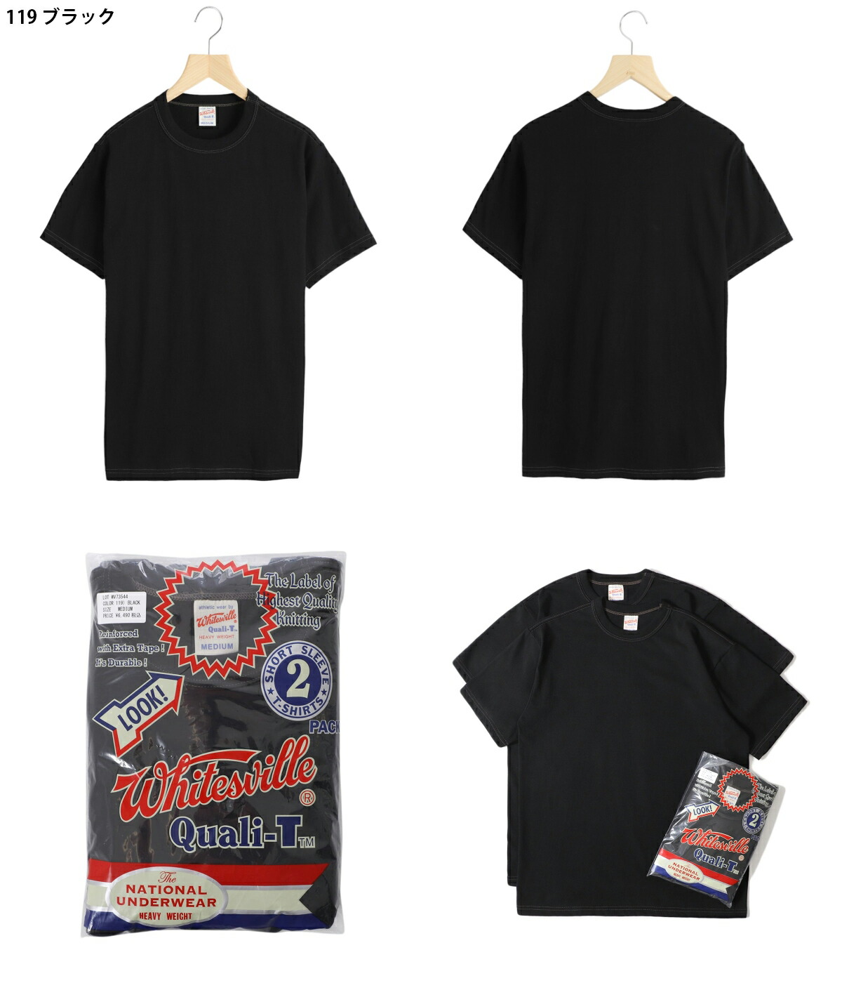 WHITESVILLE Whitesville / ホワイツビル ： 2-PACK T-SHIRT 全2色