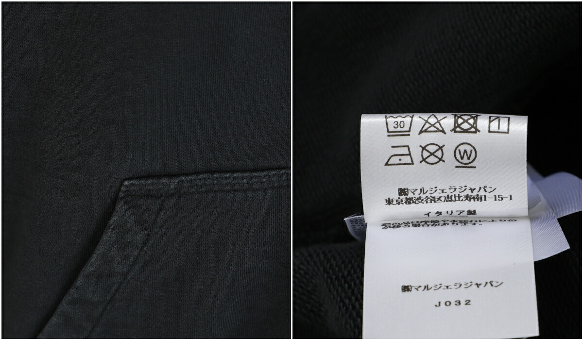 Maison Margiela / メゾン マルジェラ ： SWEAT JACKET