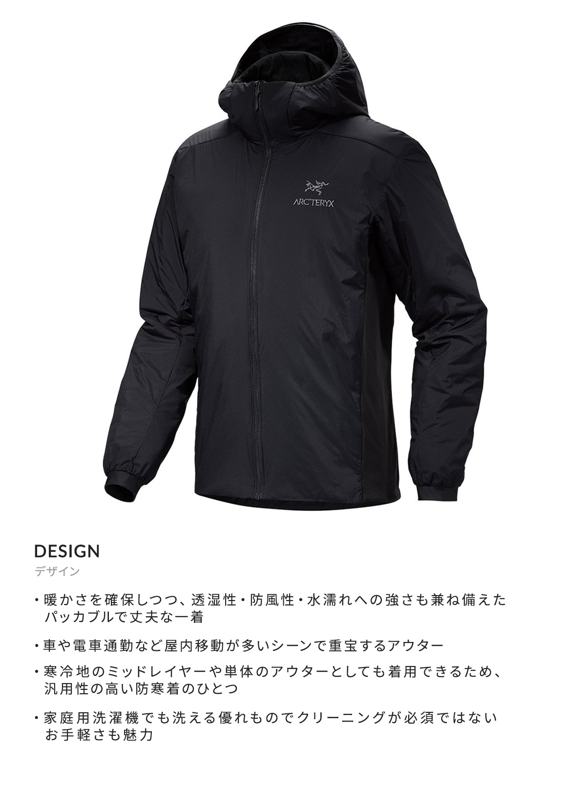 ARC’TERYX / アークテリクス ： Atom Hoody M ： X00000748702