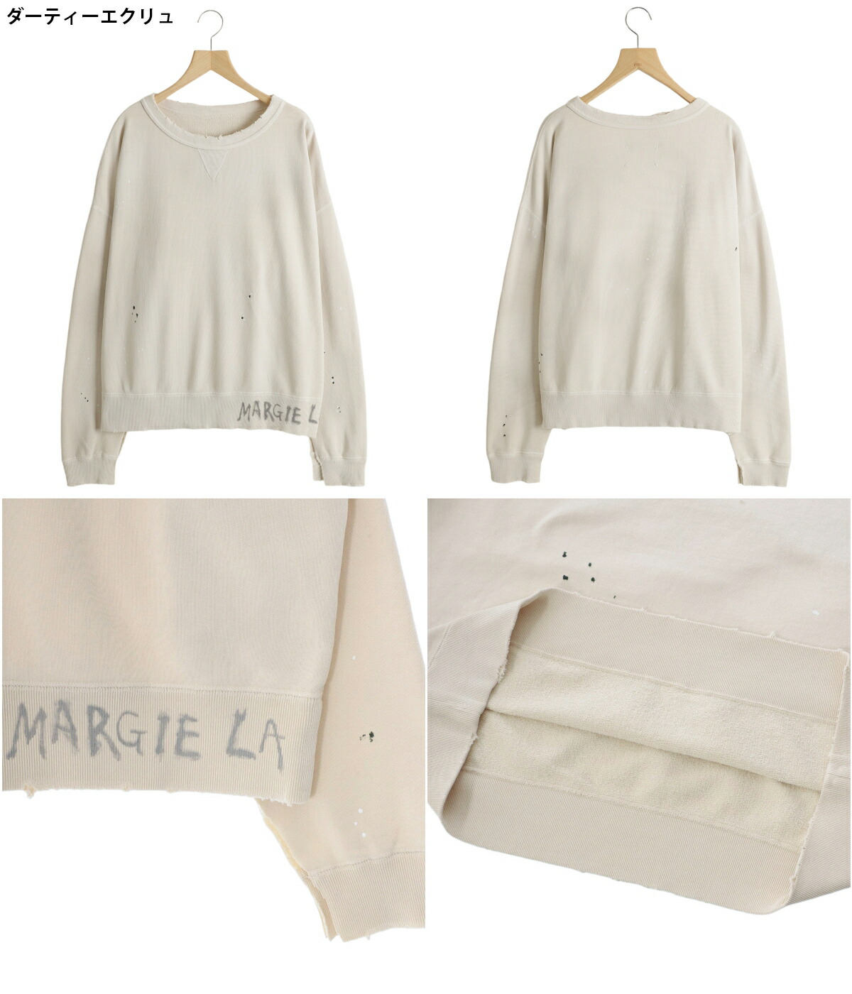 Maison Margiela 【5%OFF】Maison / メゾン マルジェラ Maison Margiela 【5%OFF】Maison / メゾン マルジェラ