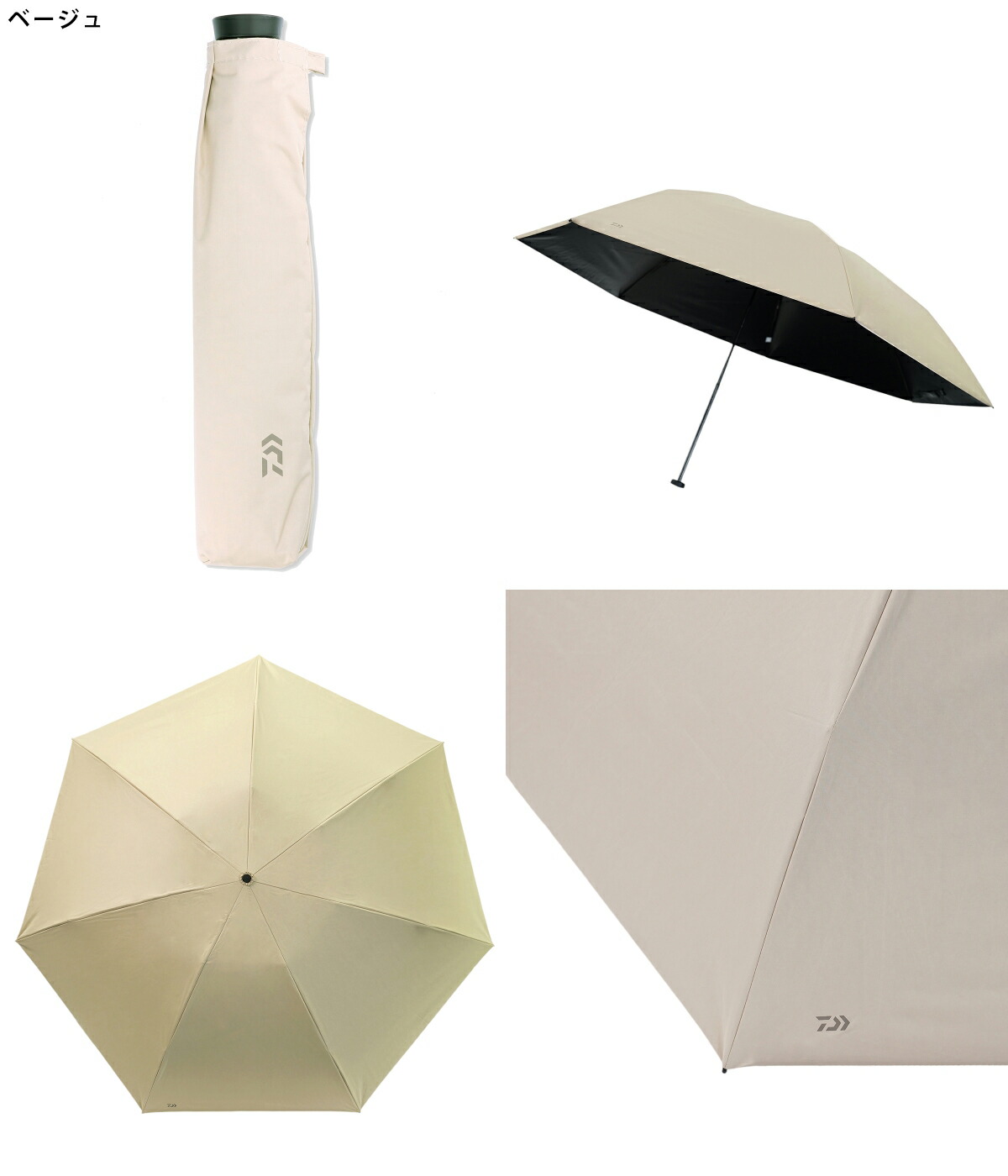 D-VEC ベージュ　軽量　日傘　折りたたみ傘 ALLWEATHER SHADING UMBRELLA 60 カーボン アンブレラ