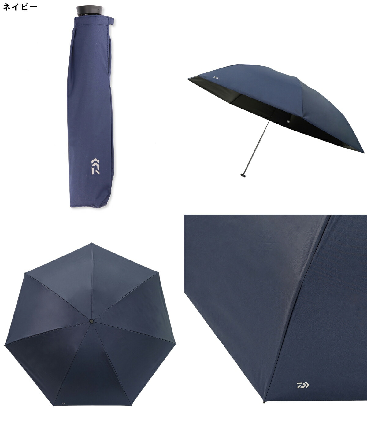 【新品未使用】ダイワ　折りたたみ傘　D-VEC 60㎝　ブラック　UVカット P10倍】D-VEC / ディーベック ： ULTRA LIGHT CARBON FOLDABLE