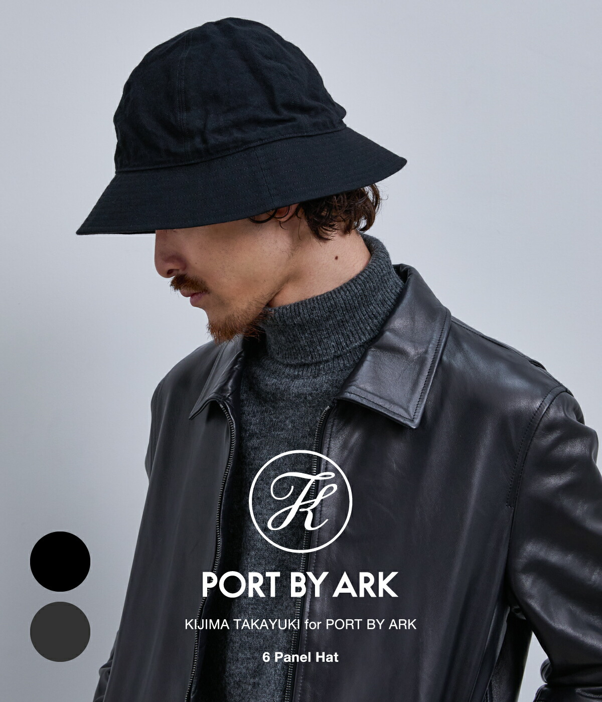 PORT BY ARK PORT BY ARK / ポートバイアーク ： 別注KIJIMA TAKAYUKI