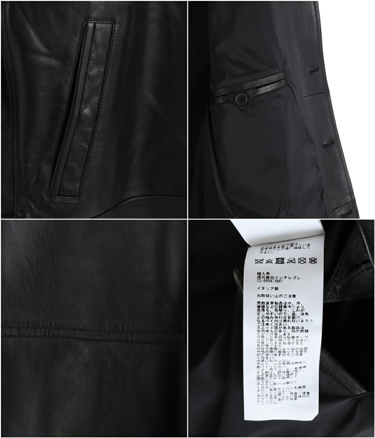 EMMETI エンメティ美品BEAMS F 別注 クリント CLINT EMMETI CUSTOM ORDER Vol.2｜ビームス 六本木ヒルズ｜BEAMS