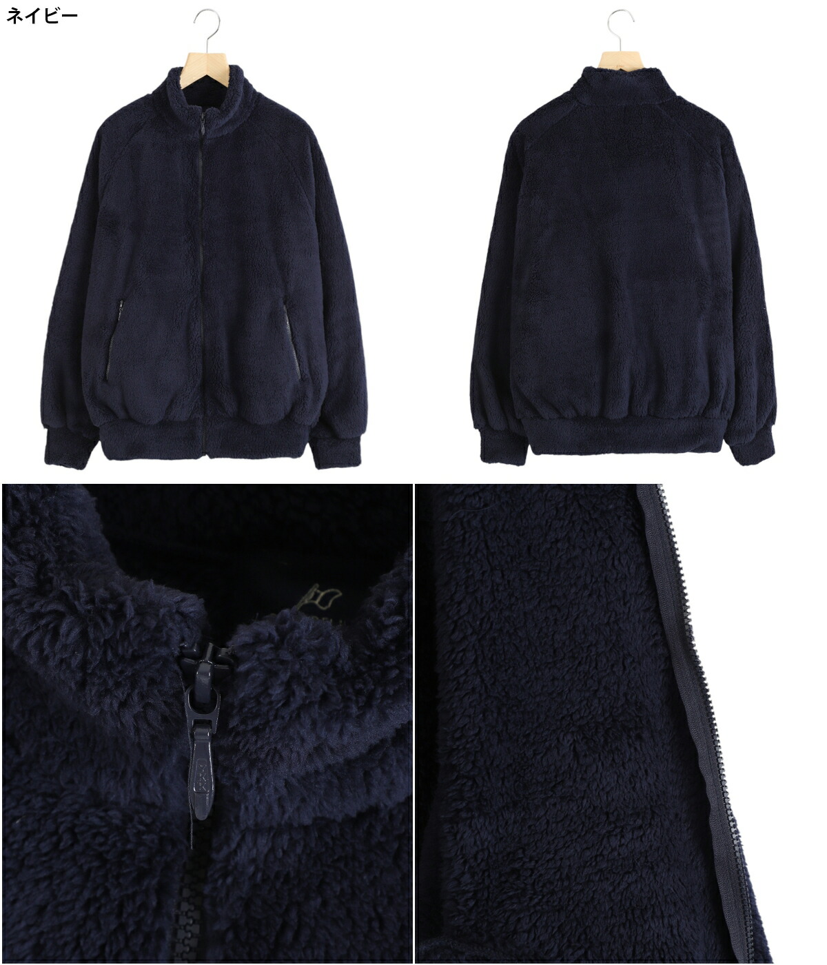REMI RELIEF NAVY LABEL / レミレリーフ ネイビーレーベル ： シャギー