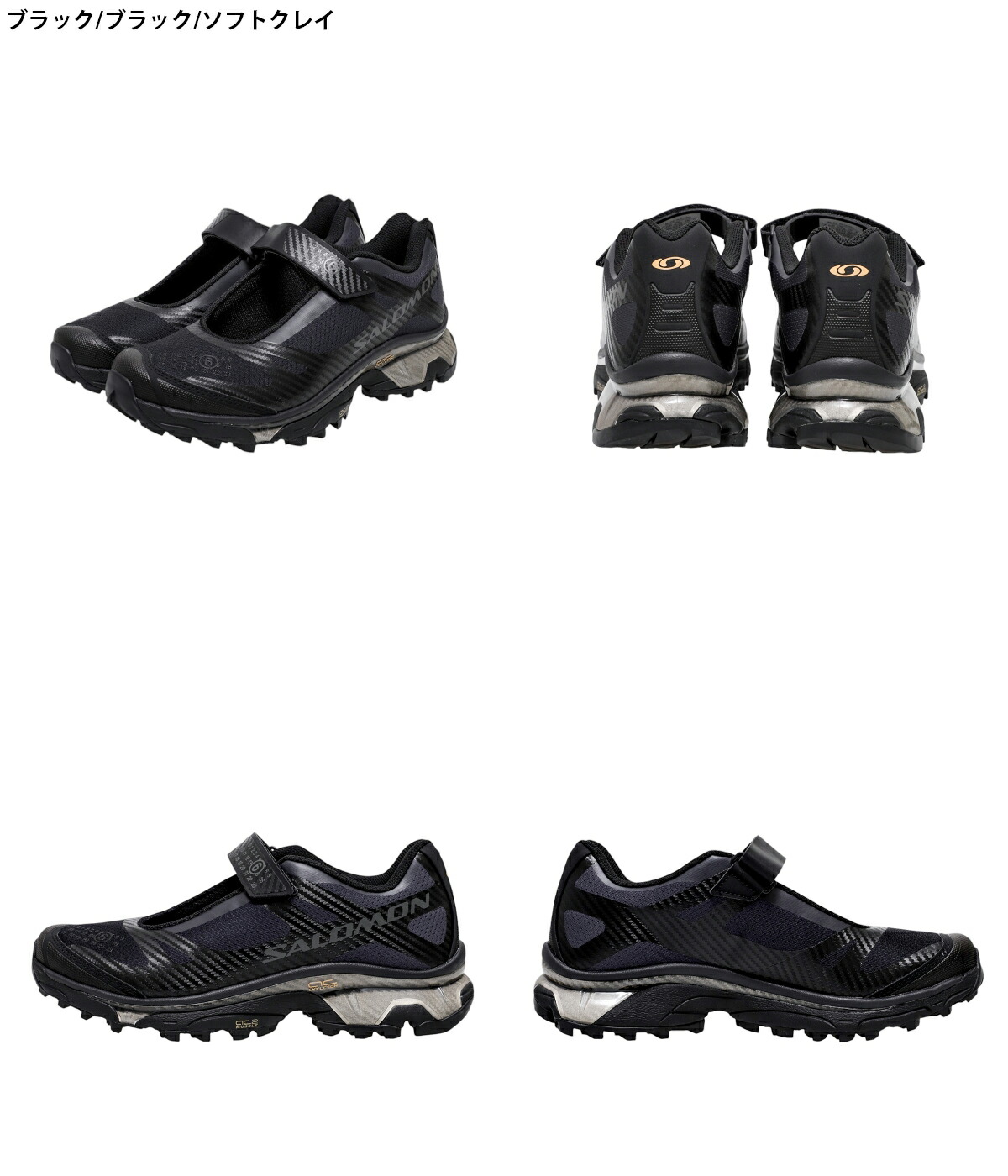MM6 【25%OFF】MM6 Maison Margiela / エムエムシックス メゾン