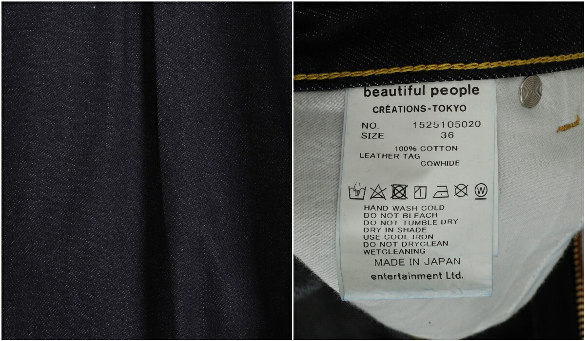 beautiful people / ビューティフルピープル ： 【レディース】selvedge denim trousers fit ：  1525105020 : 1525105020 : ARKnets - 通販 - Yahoo!ショッピング