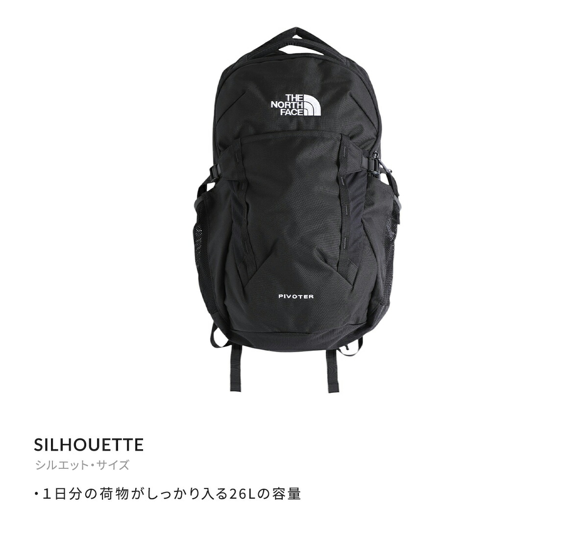THE NORTH FACE 【20%OFF】THE / ザ・ノース・フェイス