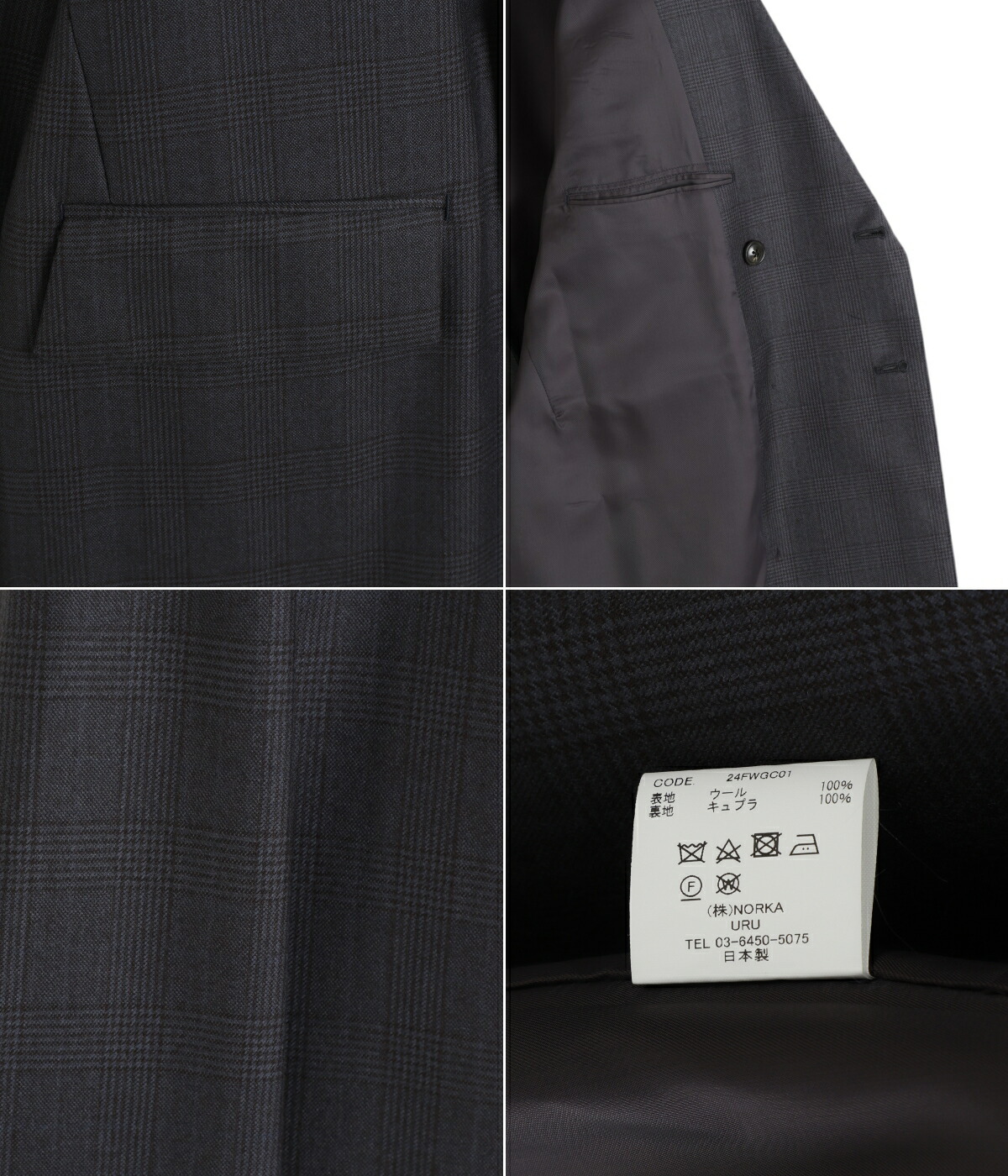 URU ＼2日間限定！P10倍！／URU / ウル ： WOOL GLEN CHECK