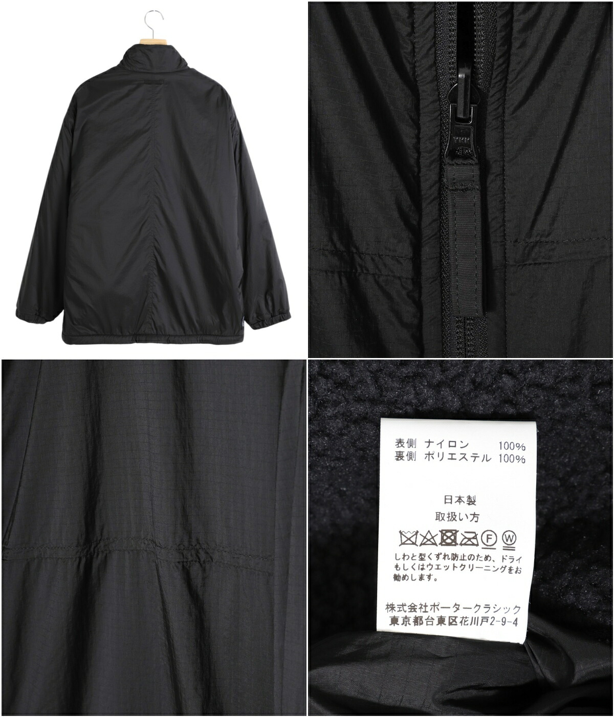 PORTER CLASSIC（ポータークラシック） 【P10倍】PORTER CLASSIC