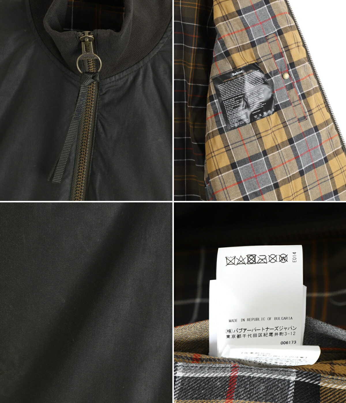 バブアー Barbour（バブアー） ： barbour highfield wax jacket ： MWX2335
