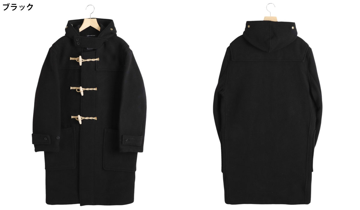 Gloverall（グローバーオール） ： MONTY DUFFLE COAT / 全2色