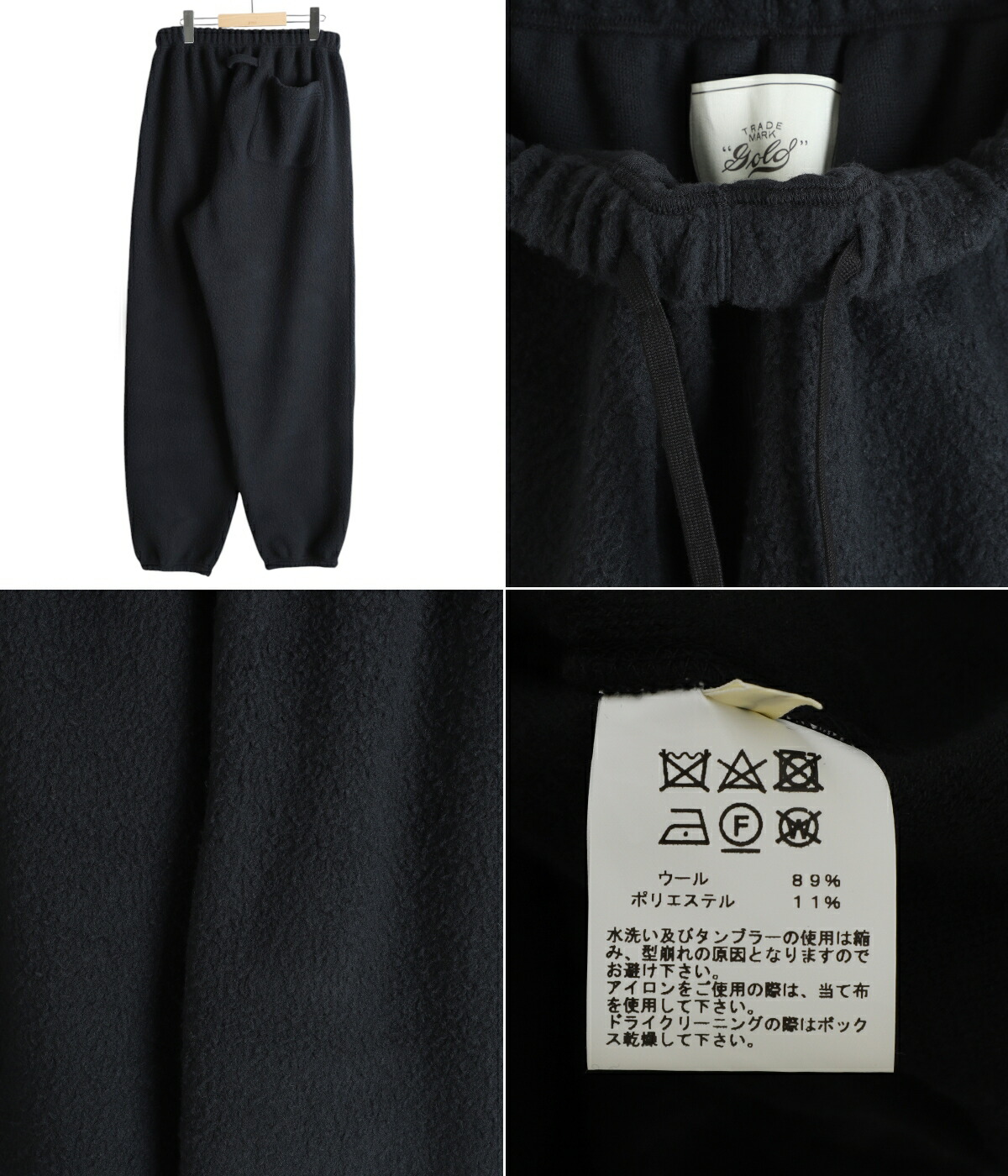 東洋gold ウールベストとパンツセット ALL ITEMS,VEST - TOYO