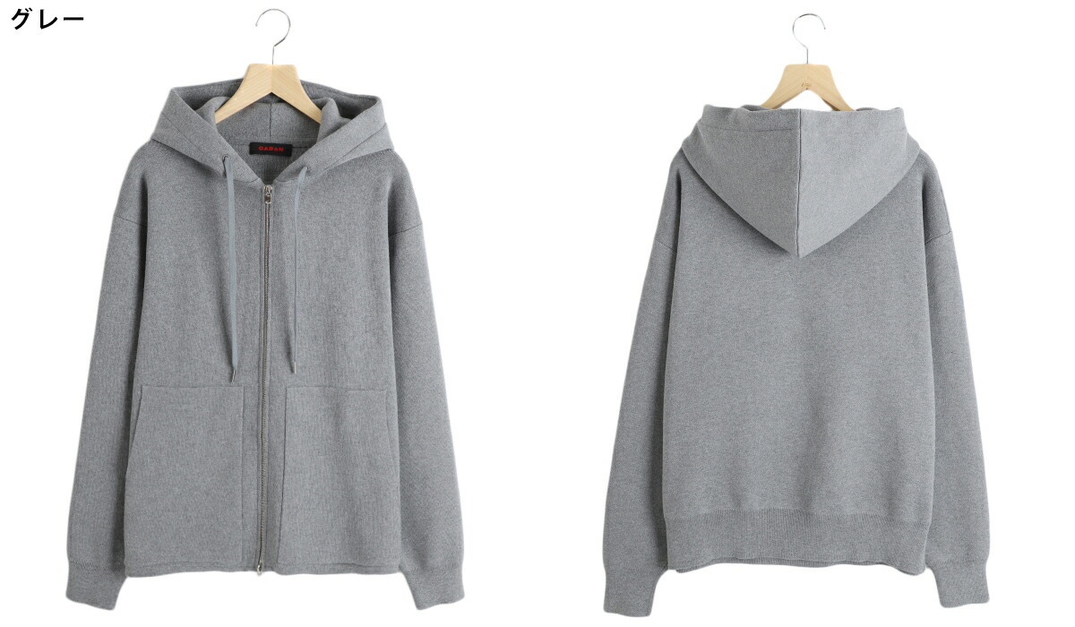 CABaN / キャバン ： コットンカシミヤ ジップパーカ 全3色