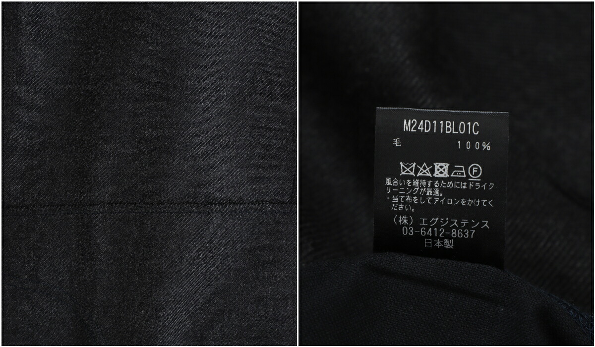 marka（マーカ） ： HALF ZIP TRACK JACKET - 2/32 WOOL SOFT FLANNEL