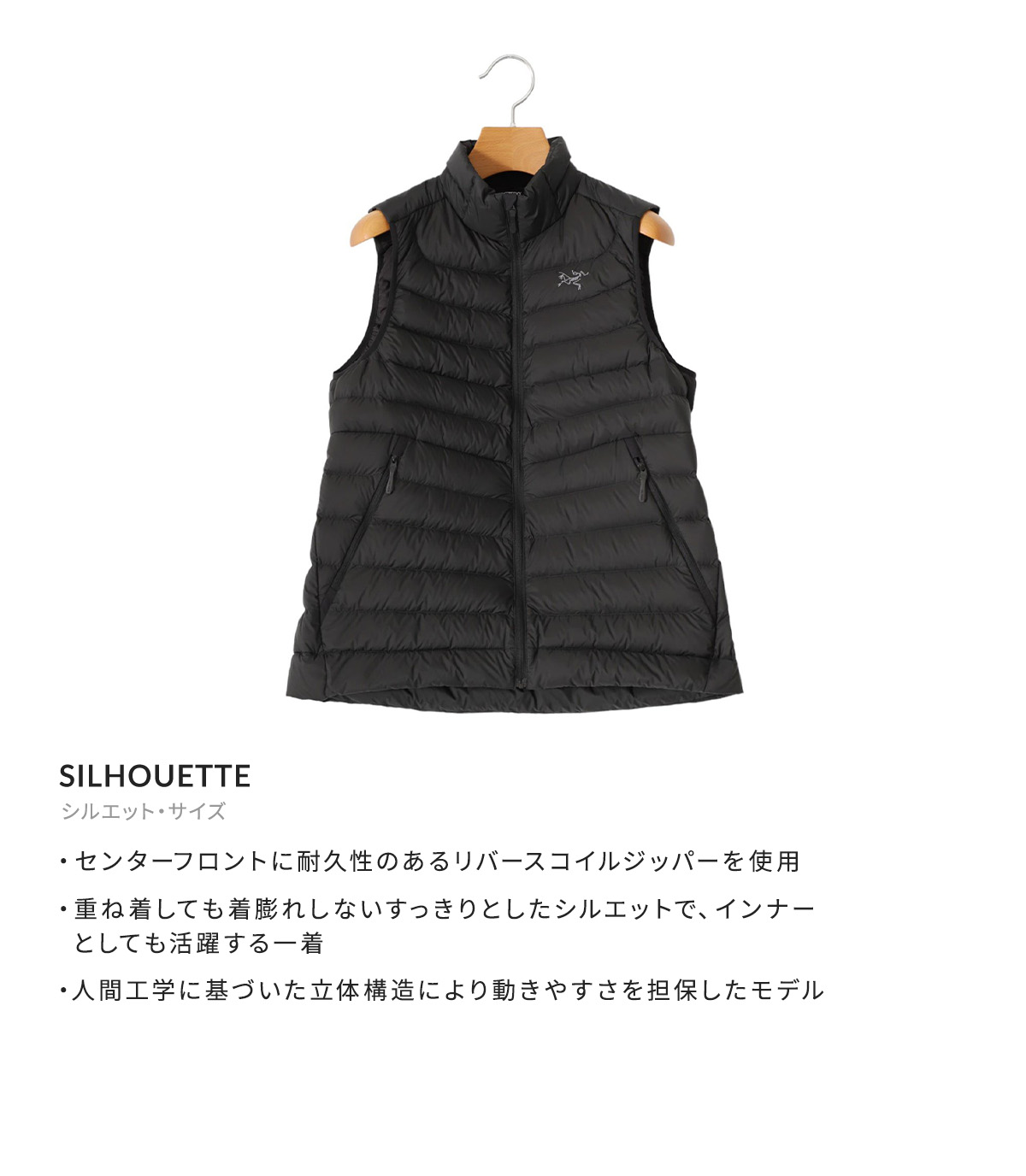 ARC'TERYX ARC'TERYX / アークテリクス ： Cerium Vest Womens
