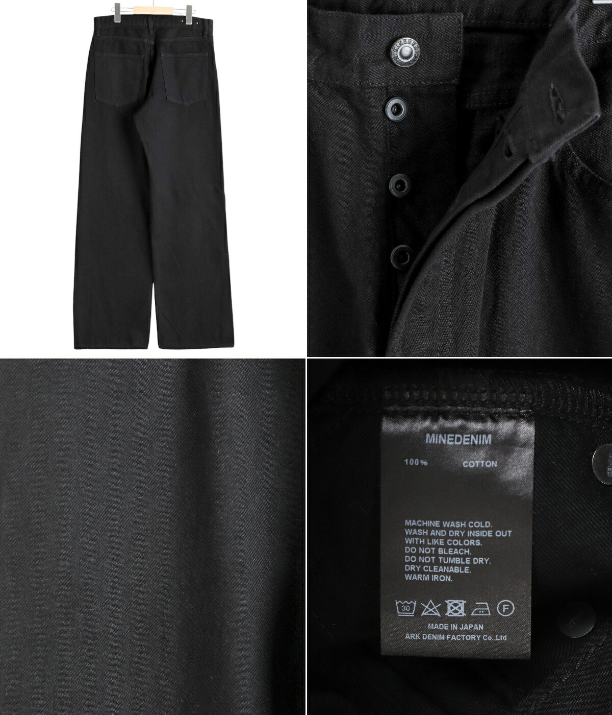 MINEDENIM / マインデニム ： W.Straight 5pocket OWS FPK106BL