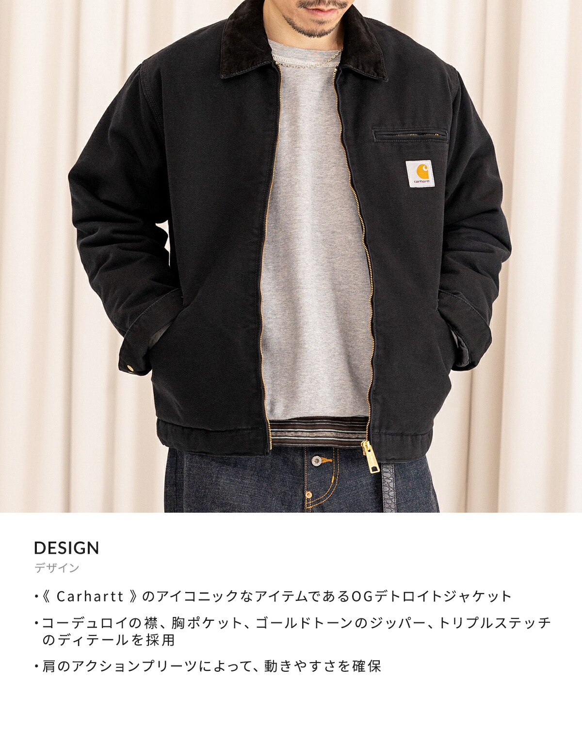 Carhartt WIP / カーハート ワークインプログレス ： OG DETROIT JACKET ： I027358 : i027358 :  ARKnets - 通販 - Yahoo!ショッピング