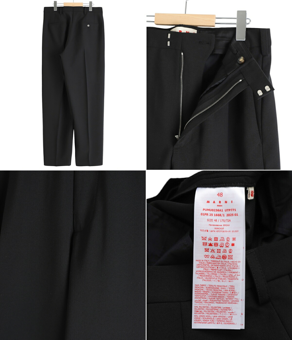MARNI（マルニ） 【30%OFF】MARNI / マルニ ： PANT ： PUMU0236A1