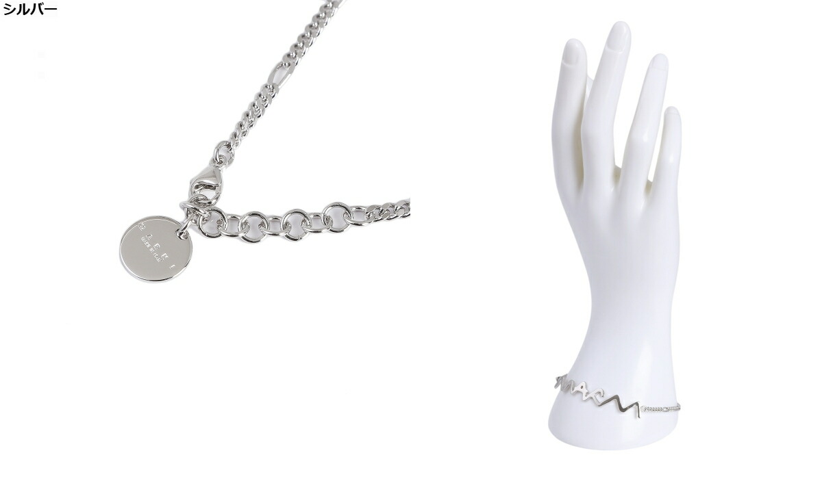 MARNI（マルニ） 【20%OFF】MARNI / マルニ ： BRACELETS / 全2色 