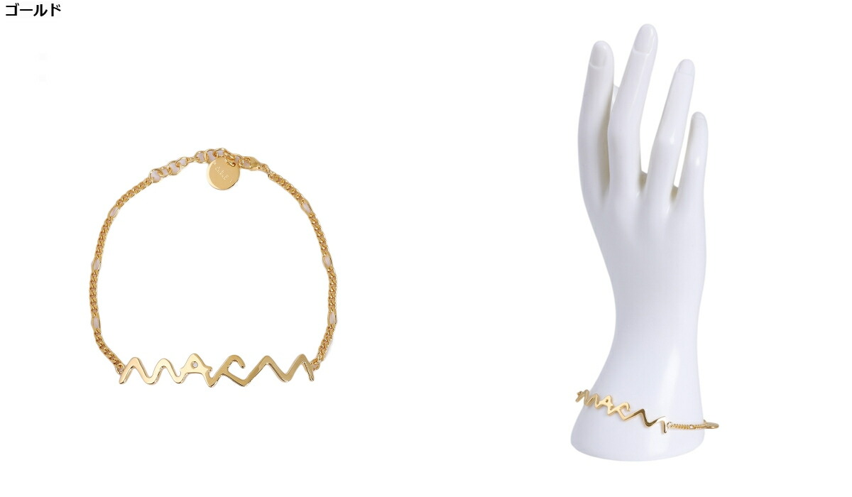 MARNI / マルニ ： BRACELETS 全2色 BRZB0055A0-M2000[RIP