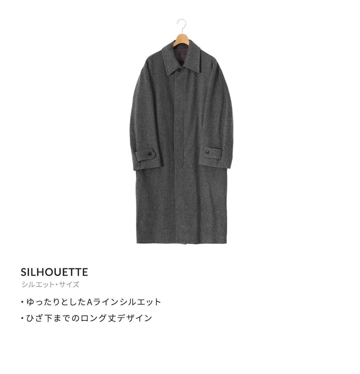 URU / ウル ： 別注 NAPPING MELTON - BALMACAAN COAT ONLYARK-5-1003