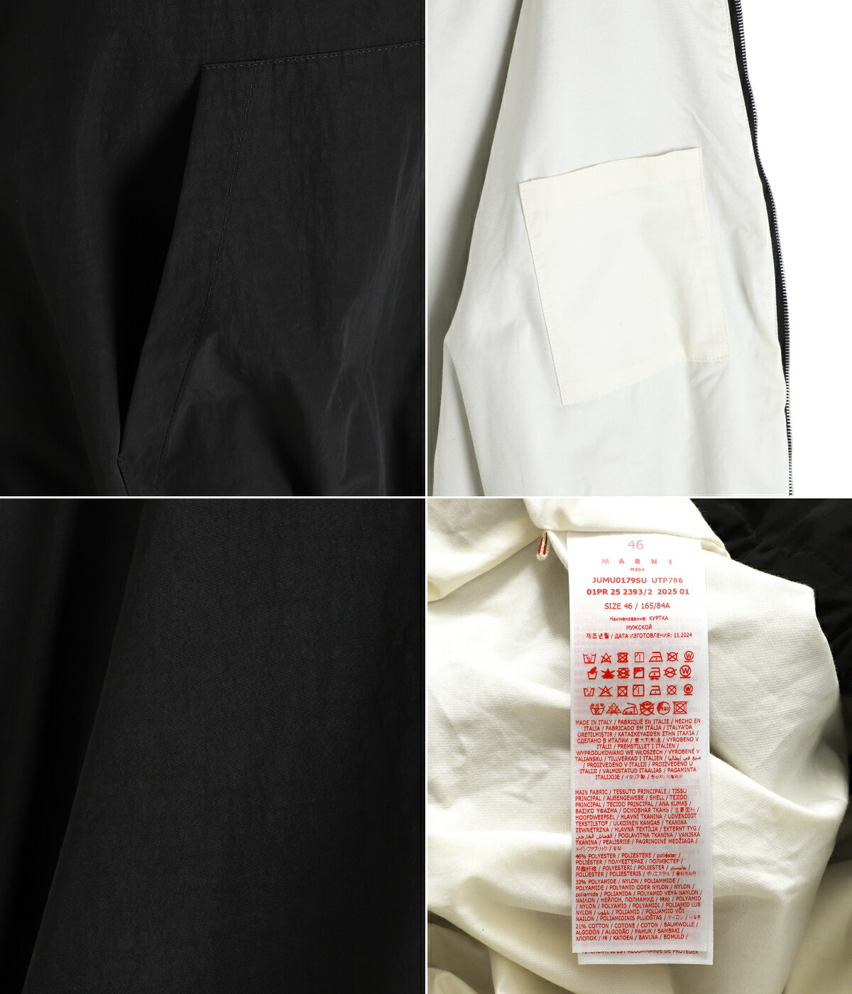 MARNI（マルニ） ： JACKET ： JUMU0179SU-UTP786 : ARKnets - 通販