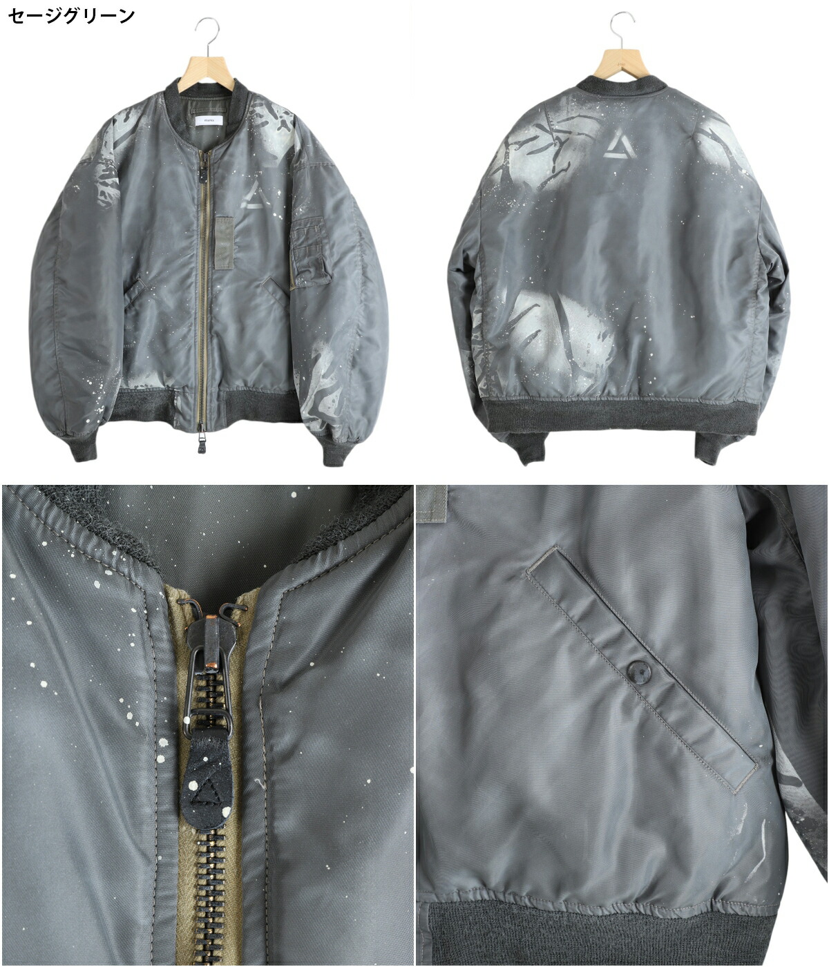 marka（マーカ） ： ABSTRACT MOD. MA-1 - ARKnets × PARKING