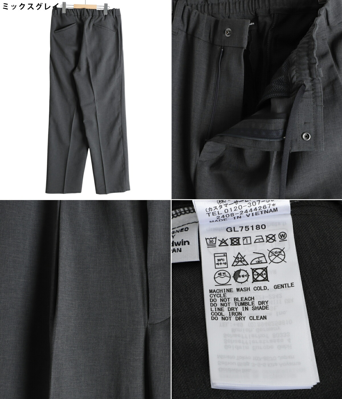GOLDWIN One Tuck Straight Pants(サイズ2) Goldwin (ゴールドウィン) One Tuck Straight Pants