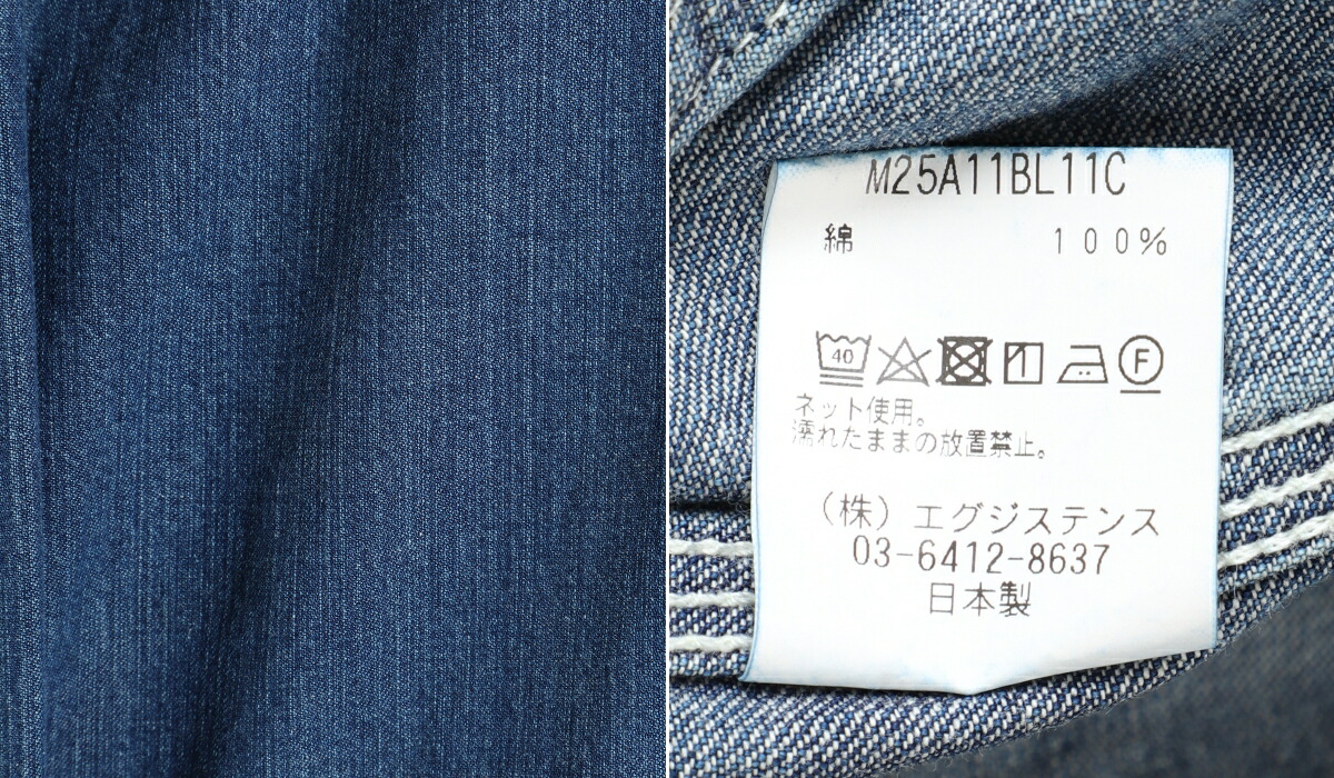 marka（マーカ） 【20%OFF】marka / マーカ ： DENIM WORK JACKET