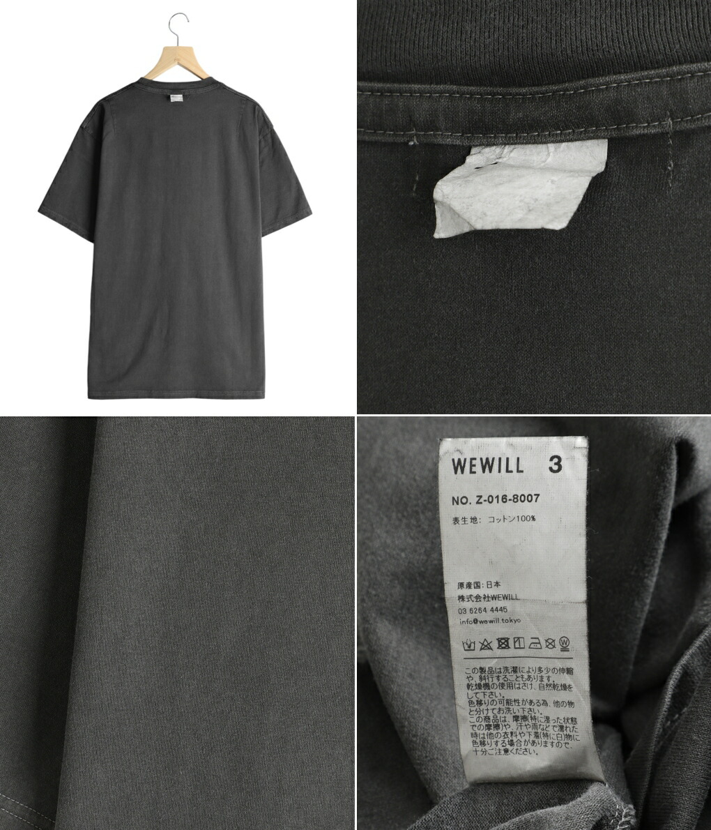 WEWILL（ウィーウィル） 【15%OFF】WEWILL / ウィーウィル ： Out
