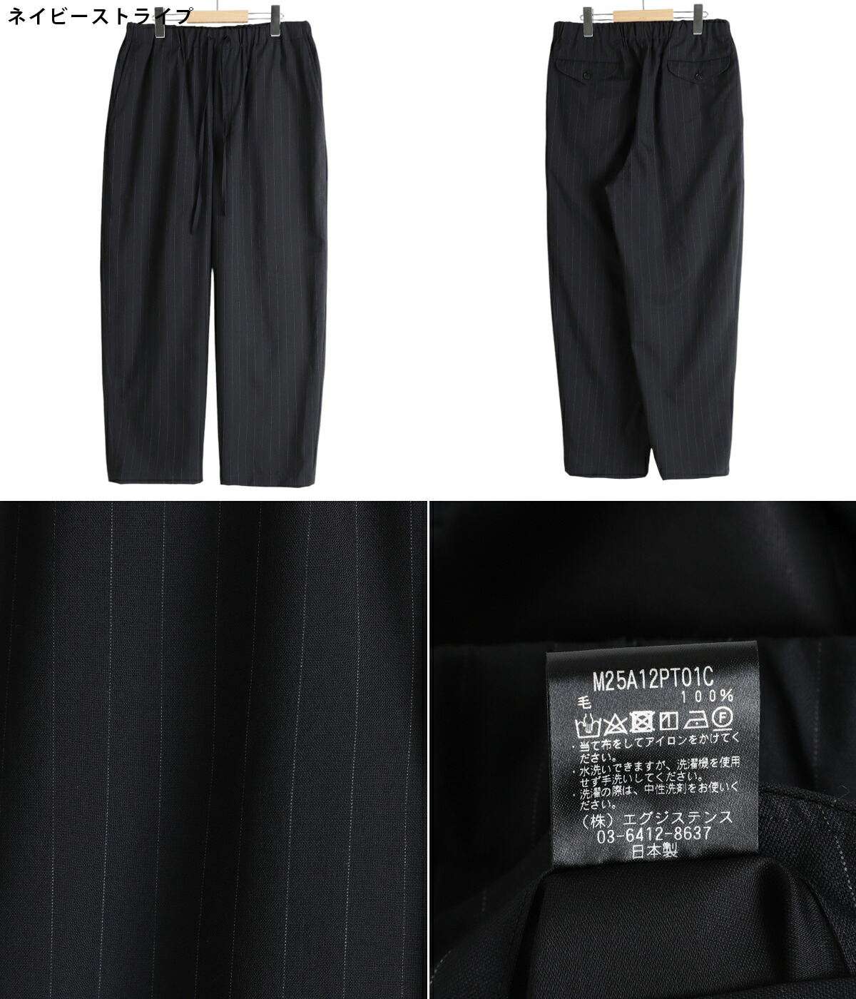 marka（マーカ） ： COCOON WIDE EASY PANTS - 2/72 washer wool