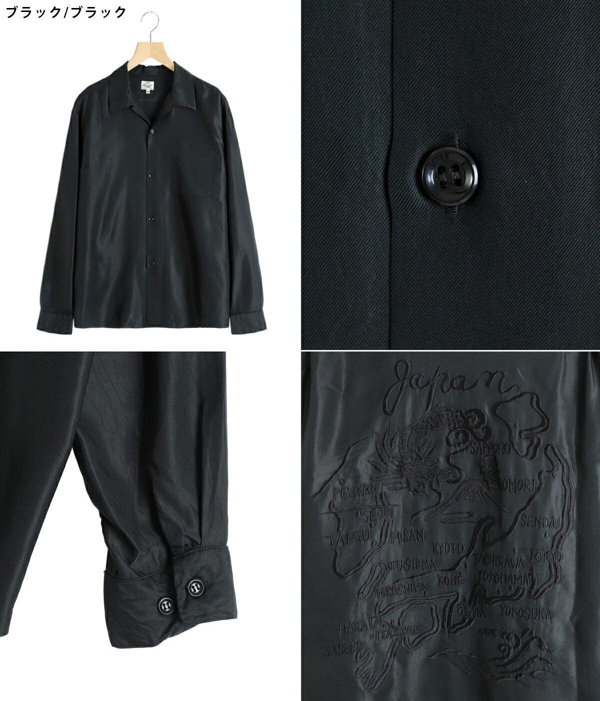 GOLD 東洋エンタープライズ / ゴールド ： ACETATE L/S SUKA SHIRT