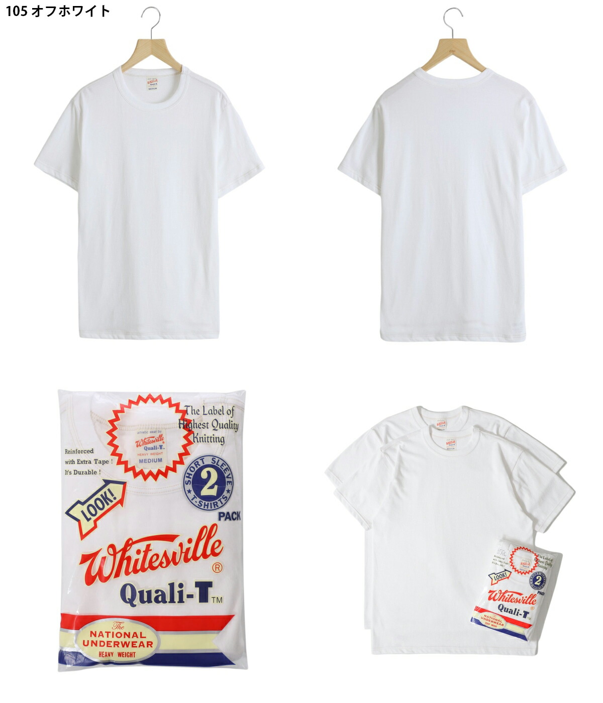 【夏限定価格⭐︎新品未使用タグ付】ホワイツビル whitesville 38 WHITESVILLE Whitesville / ホワイツビル ： 2-PACK T-SHIRT 全2色