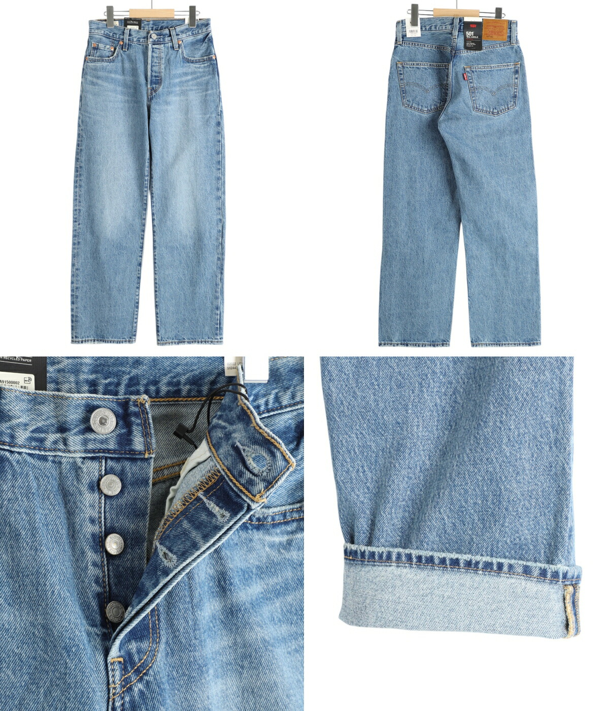 Levi's（リーバイス） 【5%OFF】LEVI'S / リーバイス ： [レディース