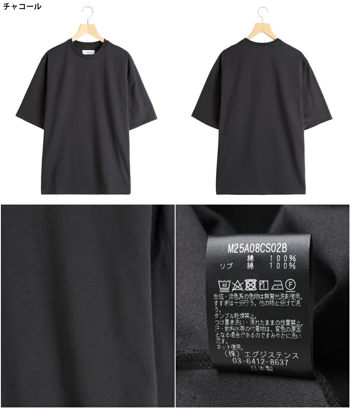 marka（マーカ） ： CREW NECK TEE - 40/2 organic cotton knit - / 全 