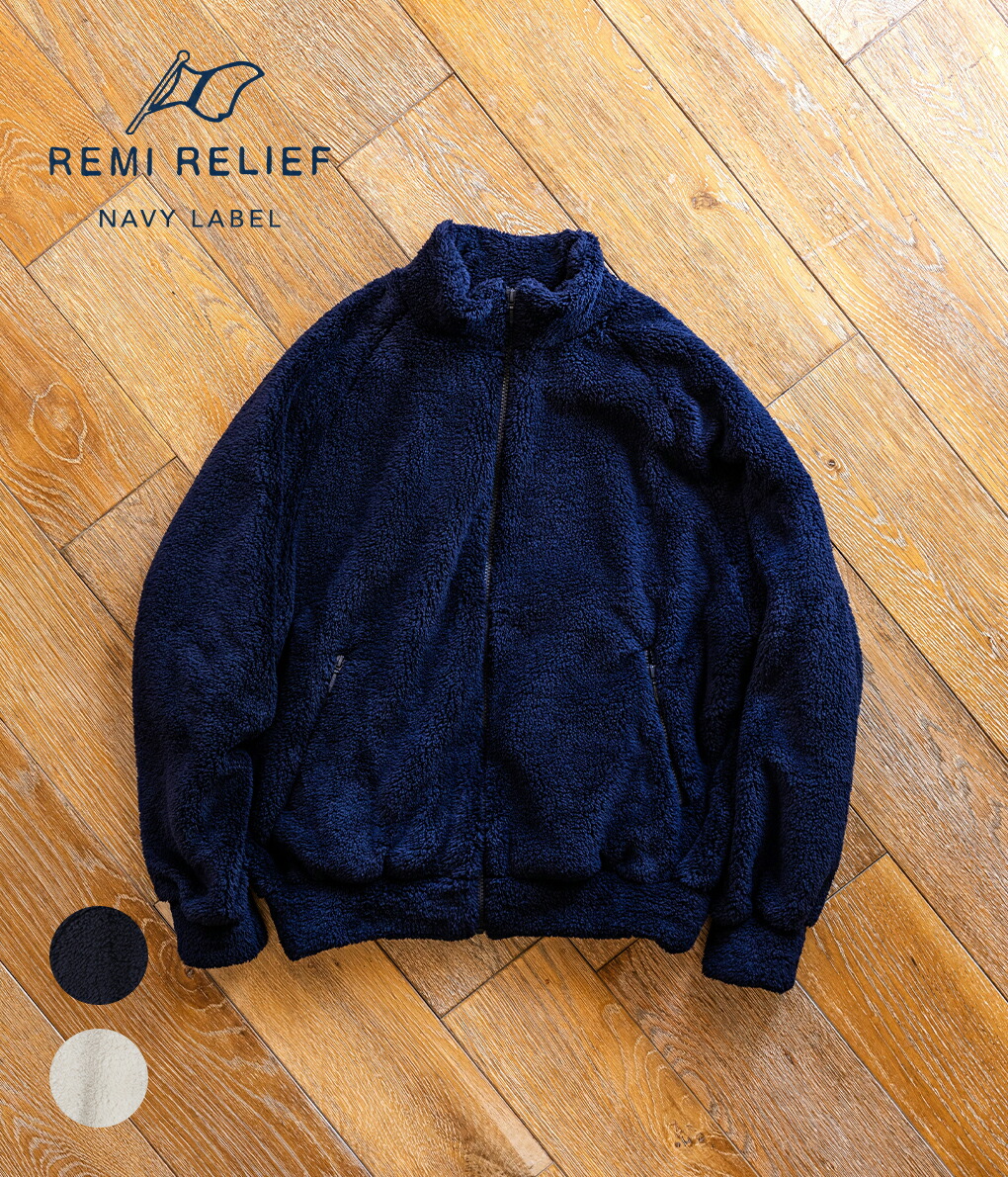 REMI RELIEF NAVY LABEL / レミレリーフ ネイビーレーベル ： シャギー