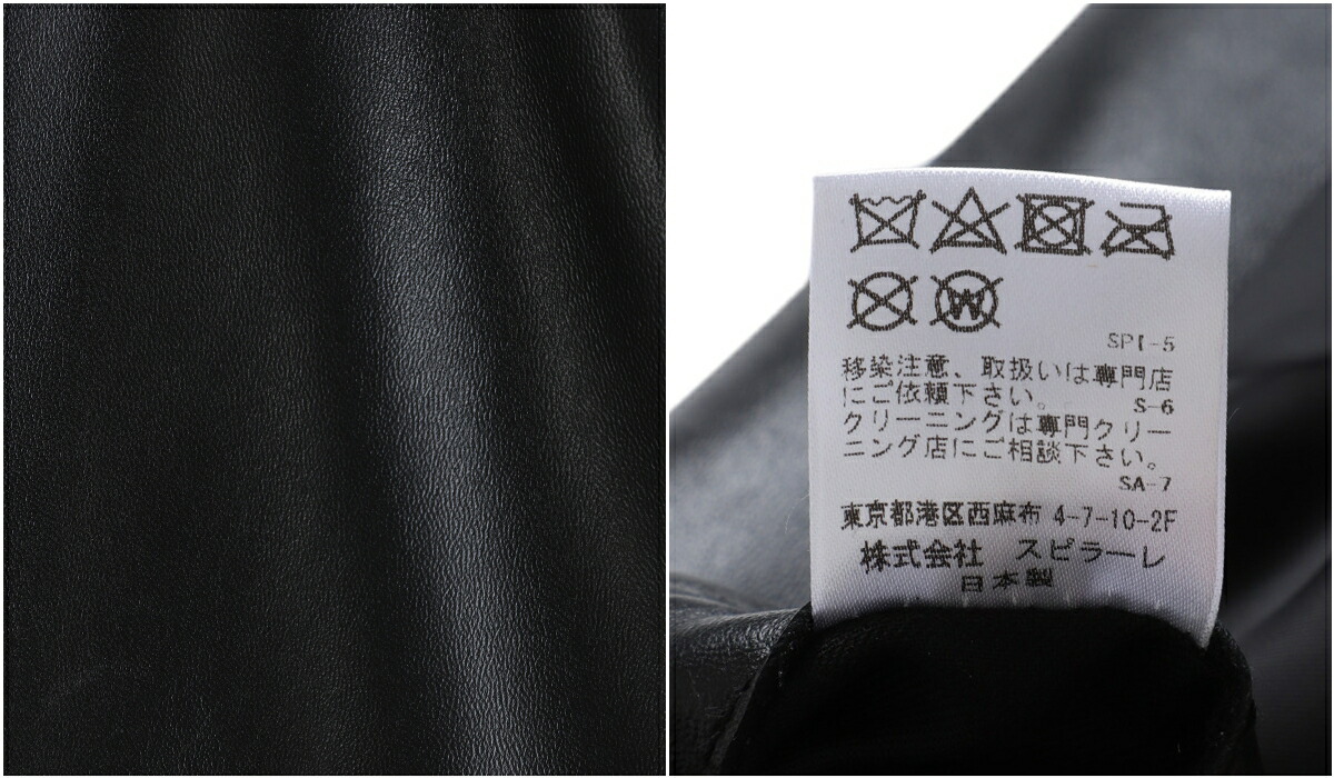 MOLEC / モレック ： ナッパレザー シングルライダース MSR001